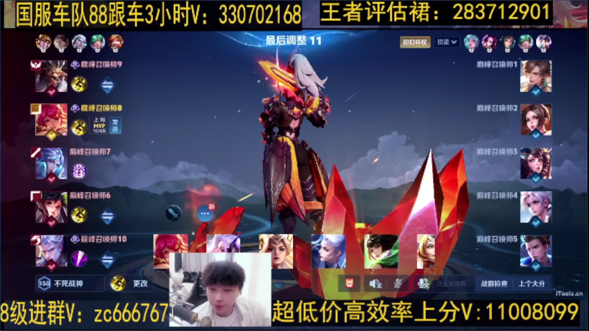 回忆下巅峰赛之旅！