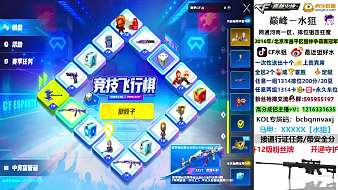 巔峰-水狙穿越火線(xiàn)直播_巔峰-水狙視頻直播 - 虎牙直播