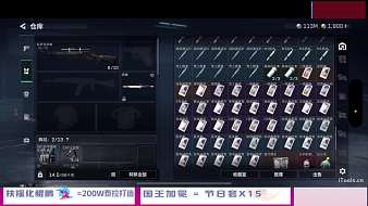 AH丶舊人三角洲行動(dòng)直播_AH丶舊人視頻直播 - 虎牙直播