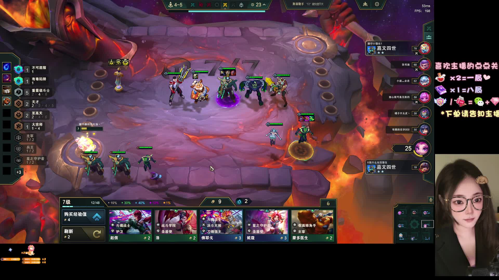 首胜大挑战，技术流AD/野