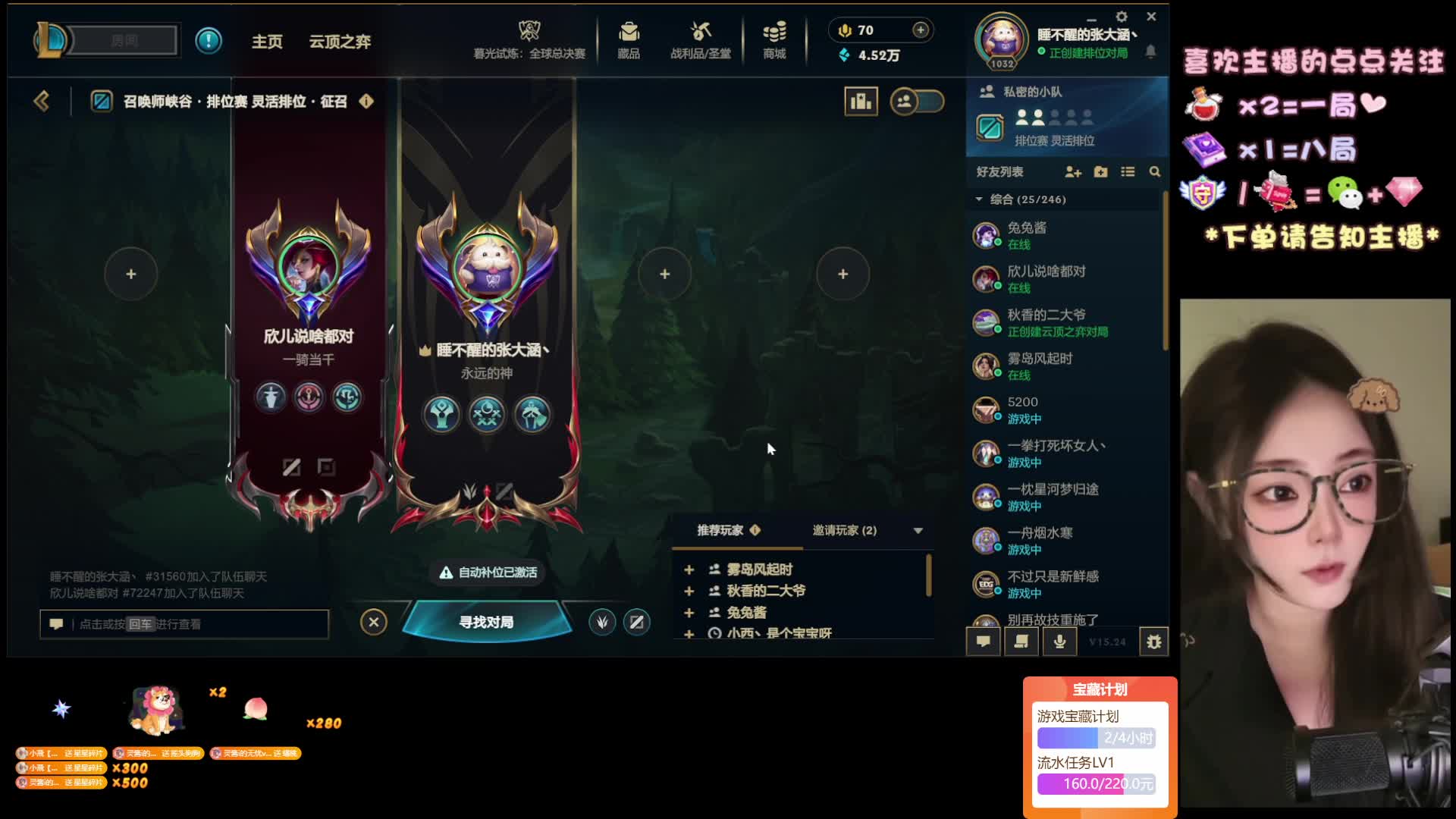 首胜大挑战，技术流AD/野