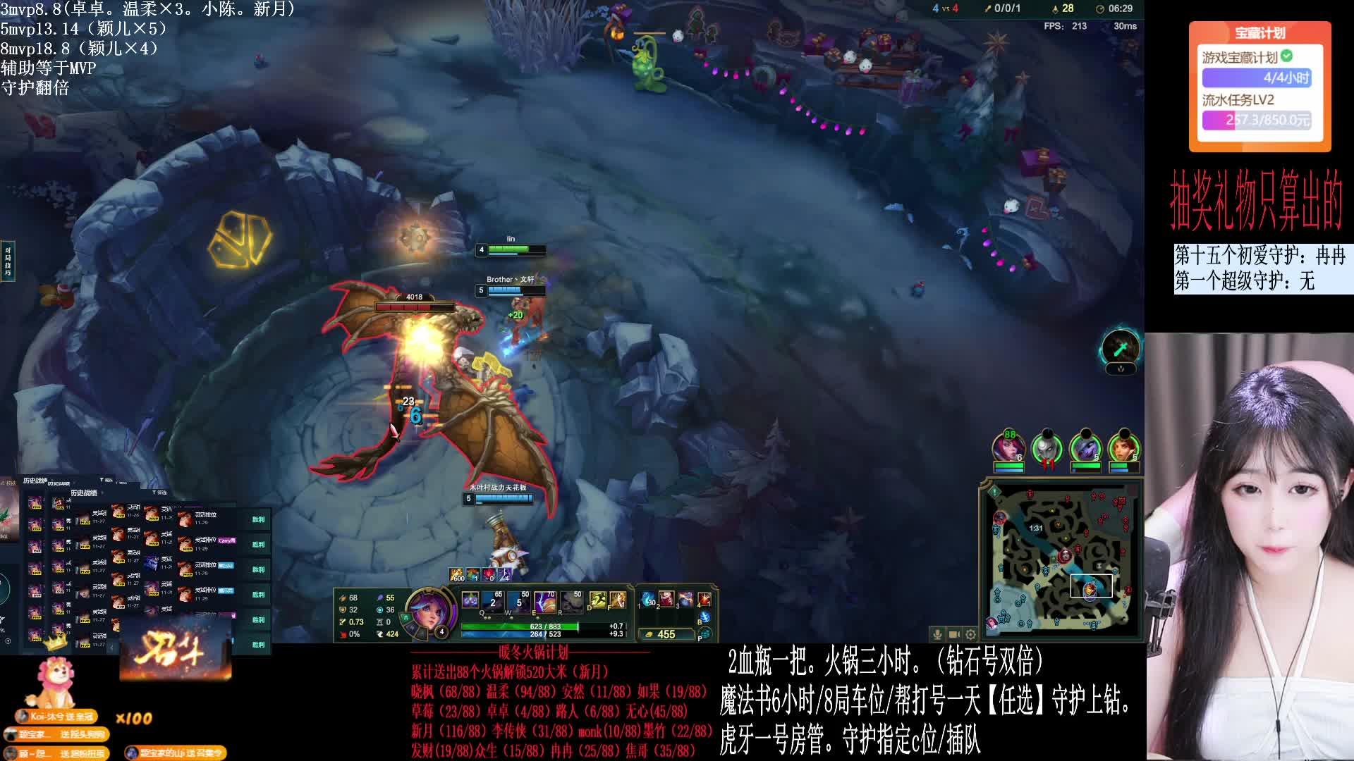 【灵活】4=1安徽通宵瞎技术摄像头主播