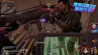 紫茜使命召喚：黑色行動7直播_紫茜視頻直播 - 虎牙直播
