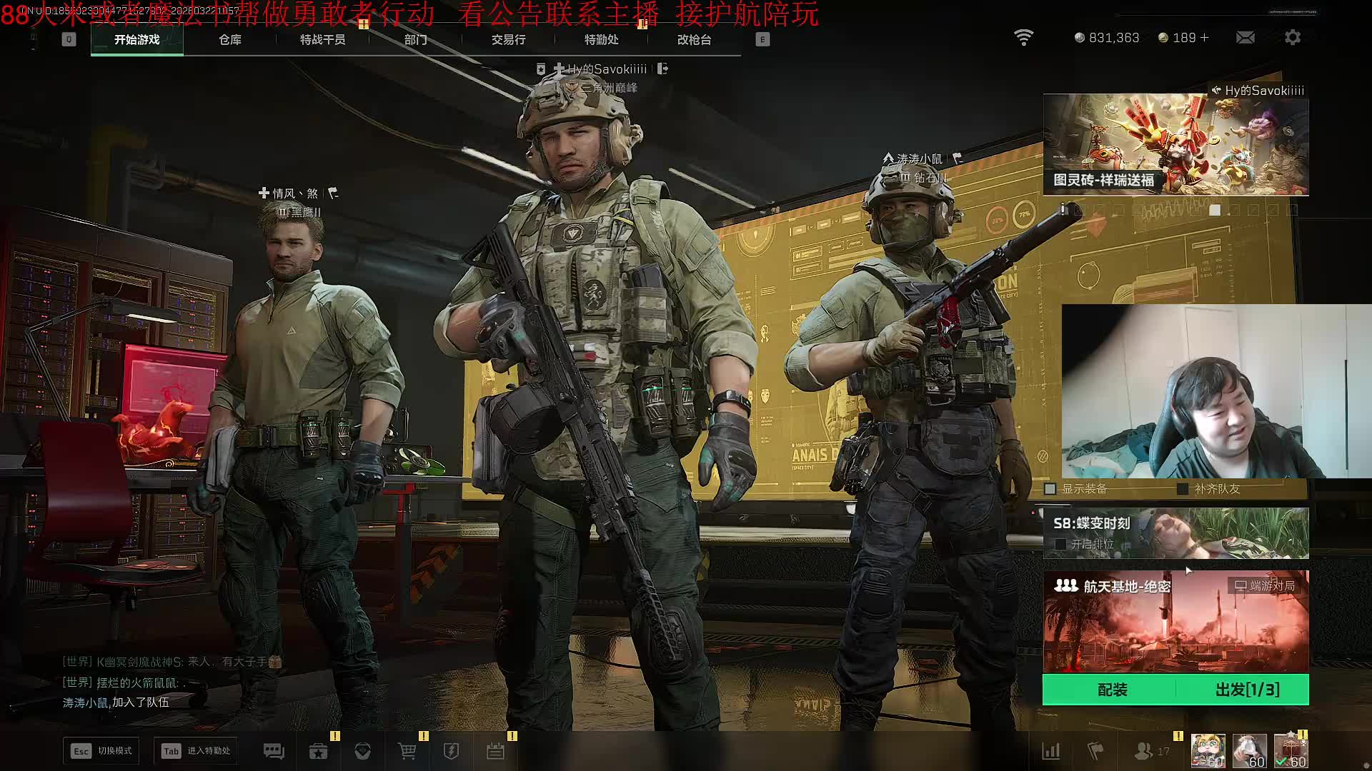 啦啦啦，猛攻的蛆