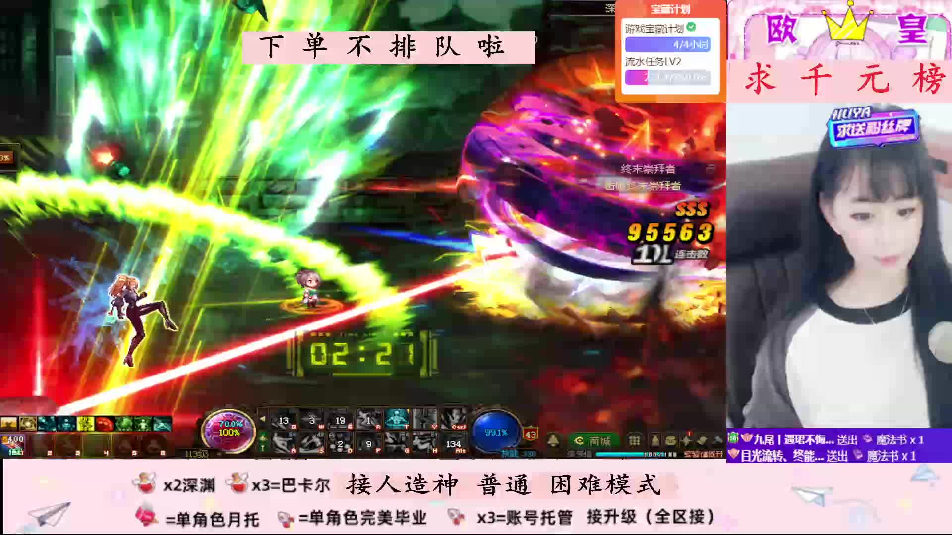 回归帮毕业不排队啦