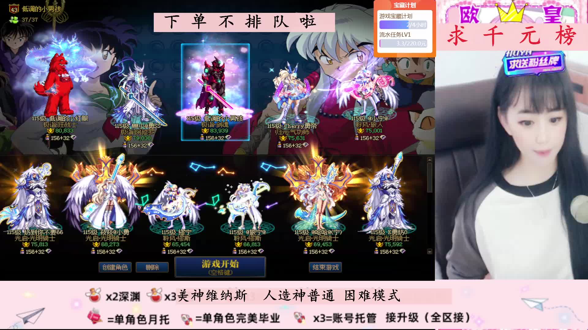 回归帮毕业不排队啦