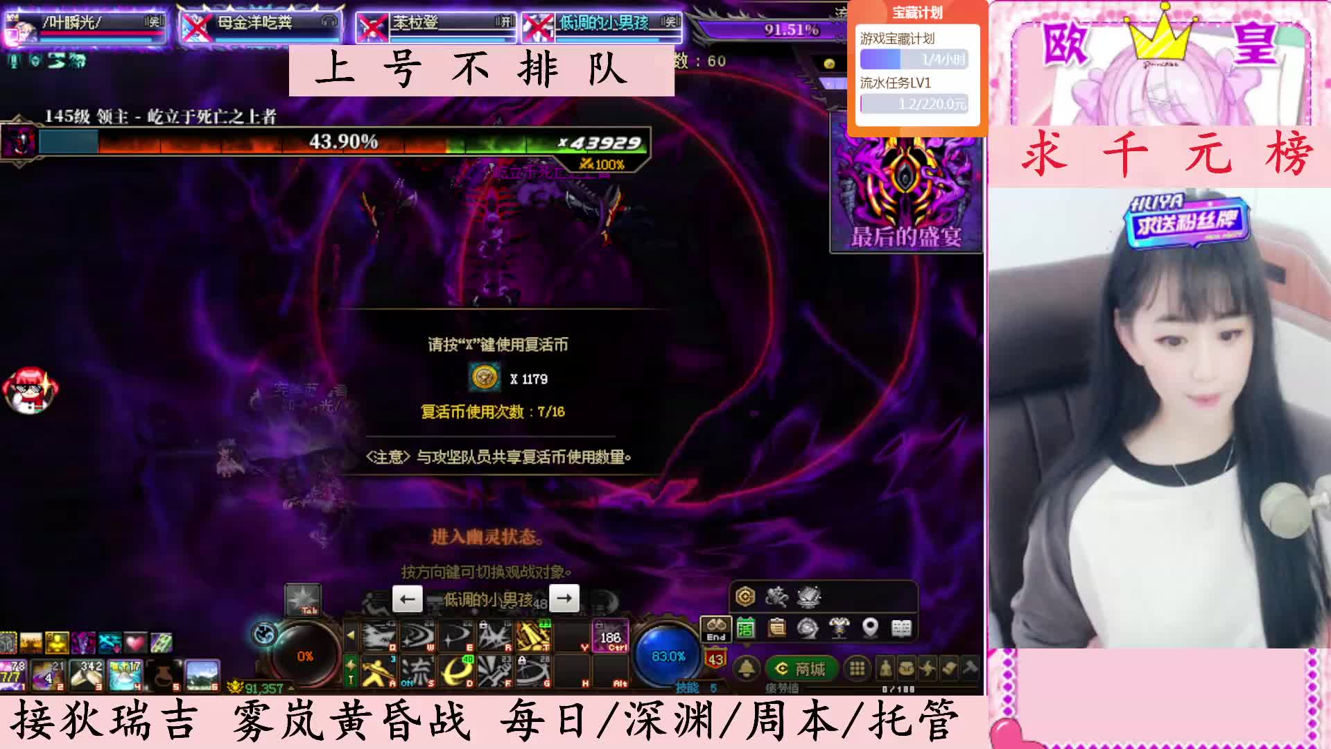 回归帮毕业不排队啦