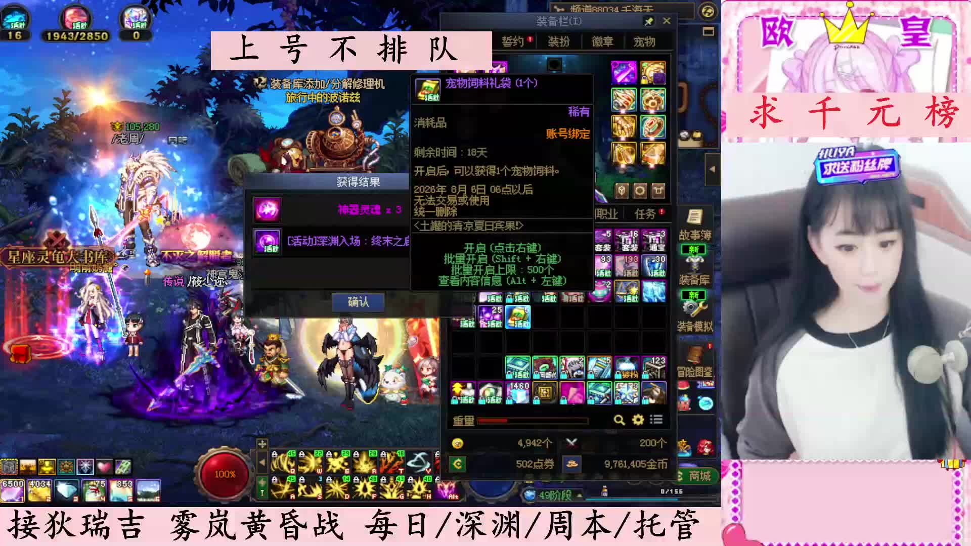 回归帮毕业不排队啦