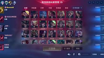 澳門大B哥【1995】王者榮耀直播_澳門大B哥【1995】視頻直播 - 虎牙直播