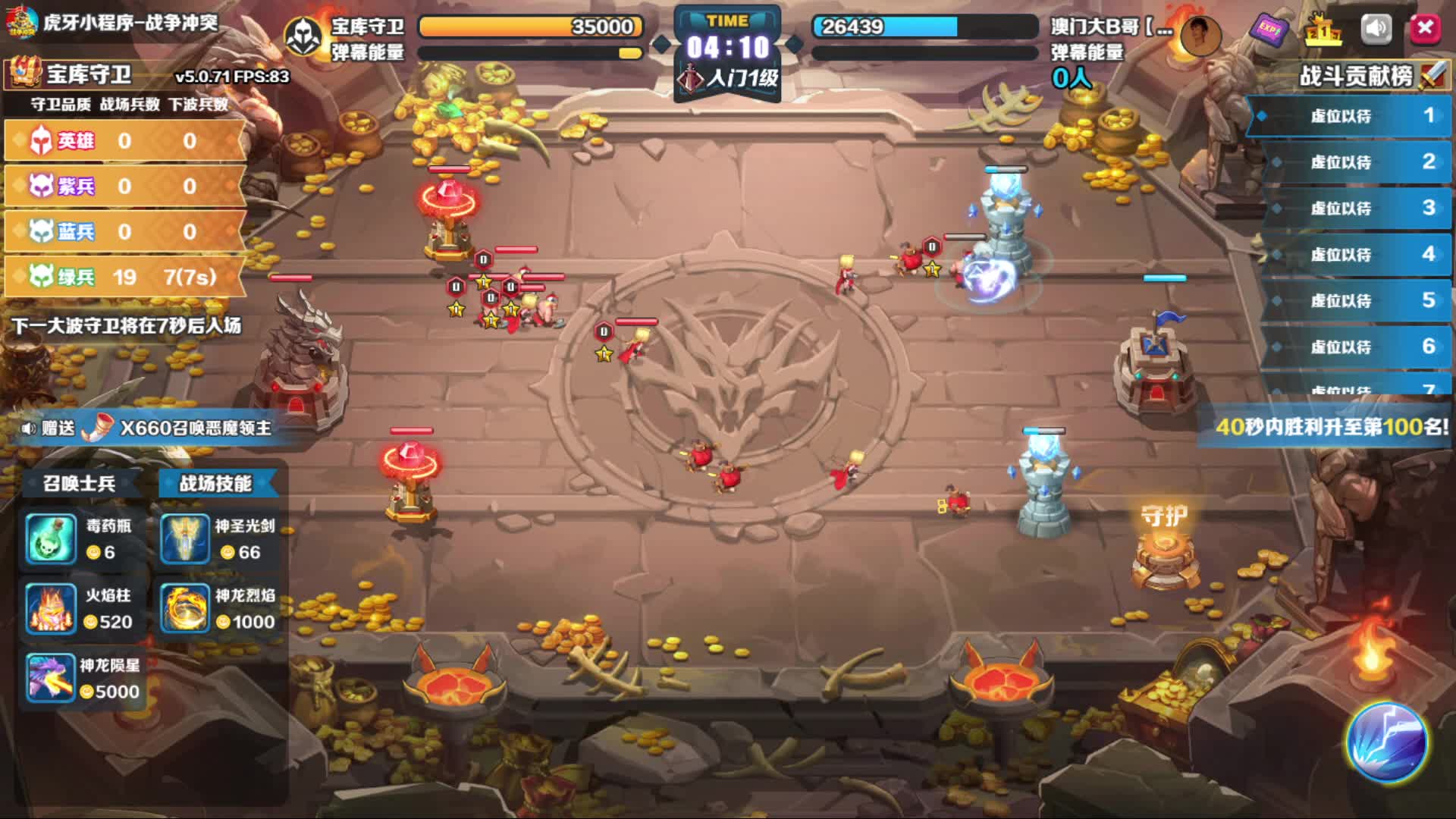 奥门 啤酒【G】