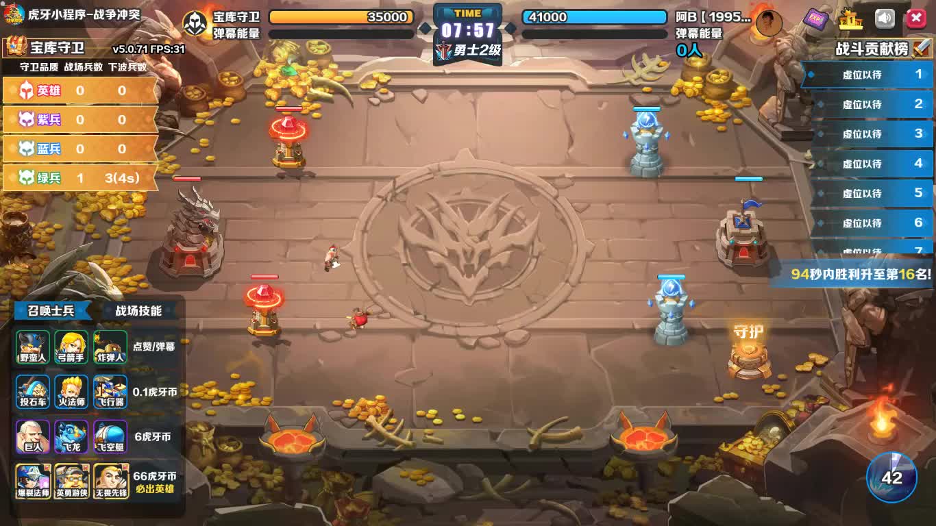 期待來自相遇【G】??