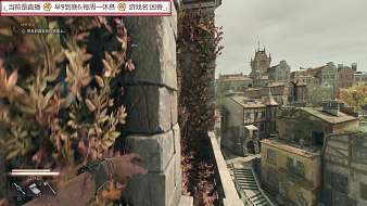消逝的光芒3:困獸！