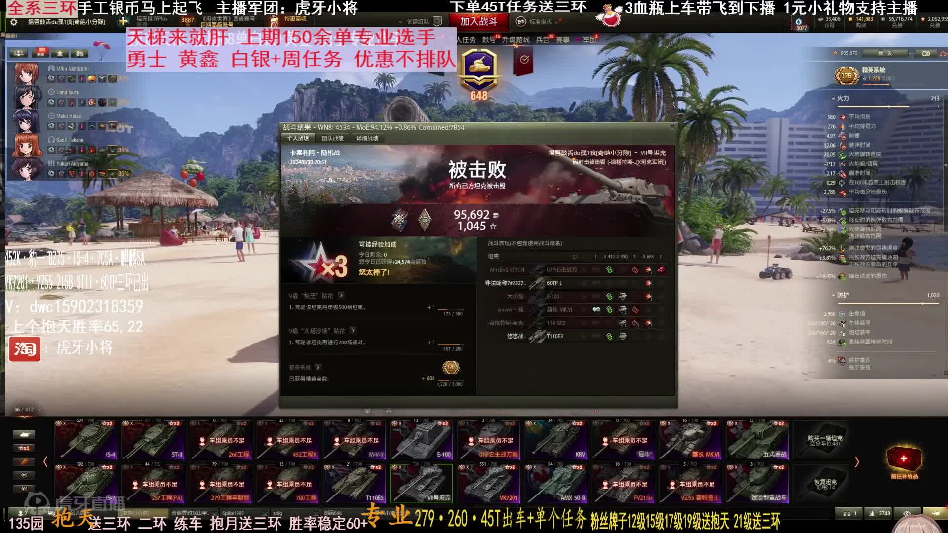 千效2006背水優(yōu)惠天梯來就肝三環(huán)等單