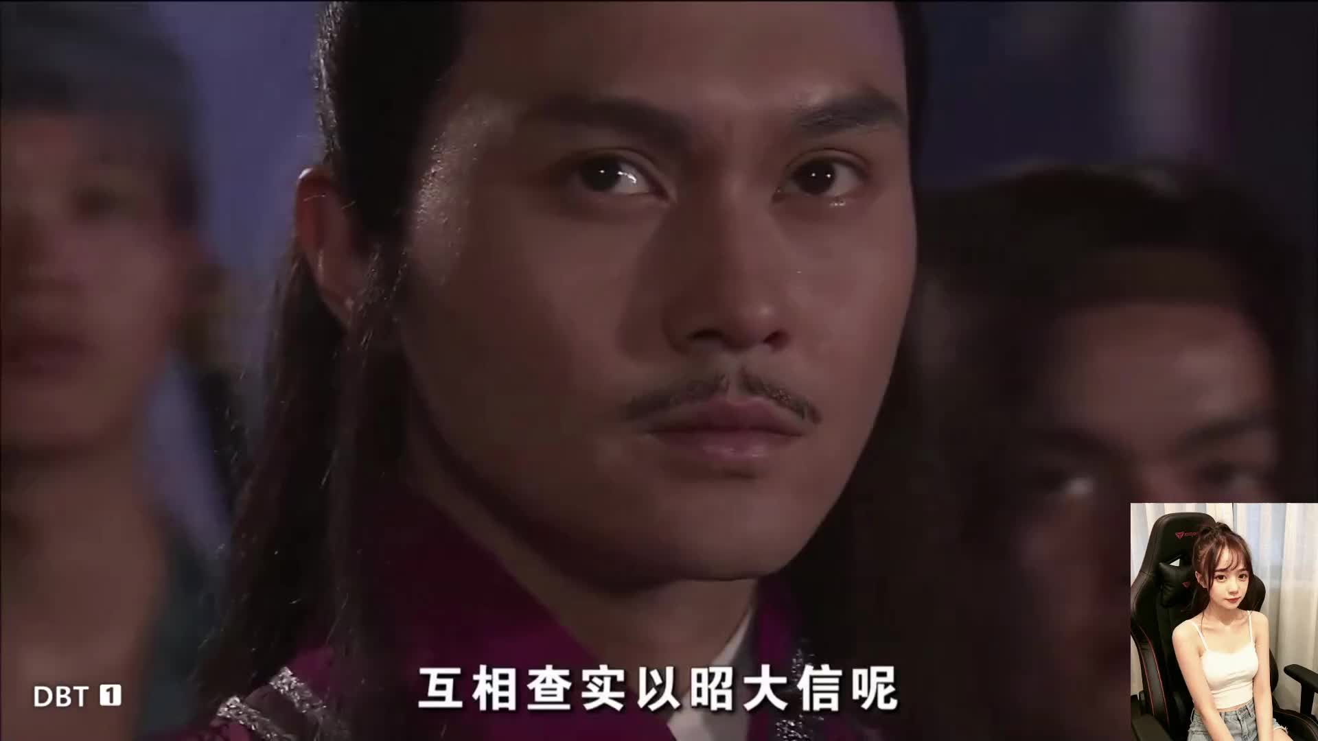陆小凤传奇