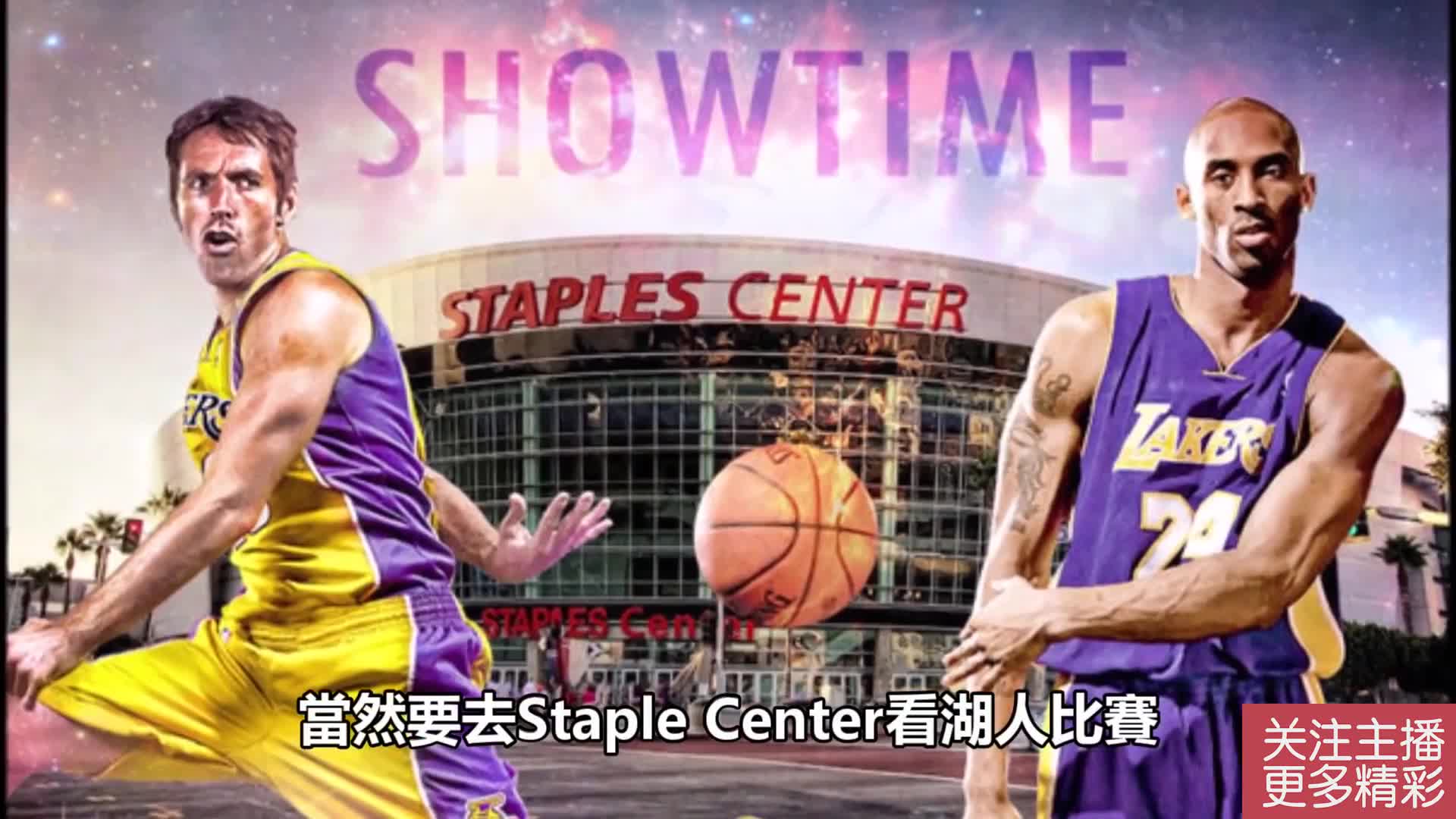我的英雄，这个视频的诞生来自他的助攻SteveNash_481672213