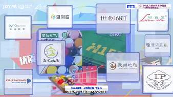 中式臺(tái)球大師賽_2022喬氏杯中式臺(tái)球大師賽在線看_虎牙中式臺(tái)球