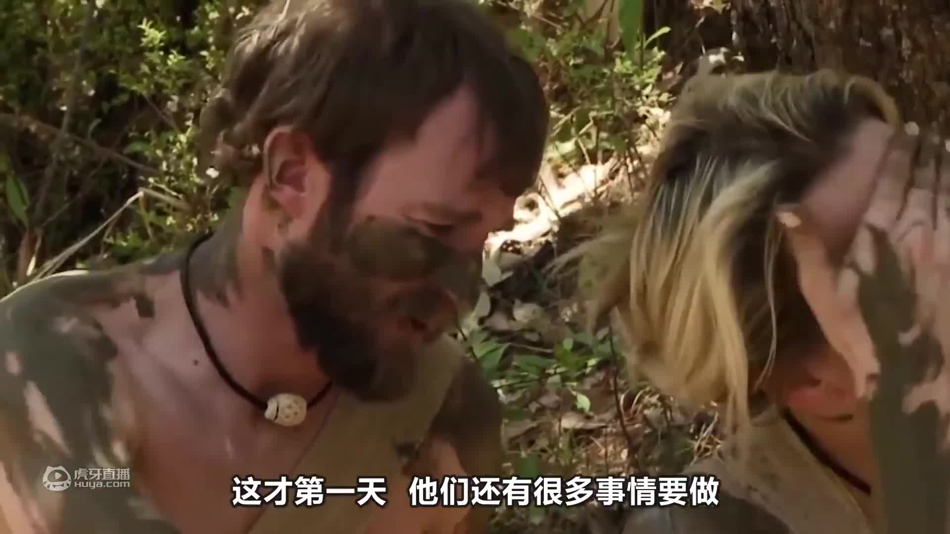 男女搭档在野外求生，坚持21天就成功，怎料时间才过一半2人就崩溃了