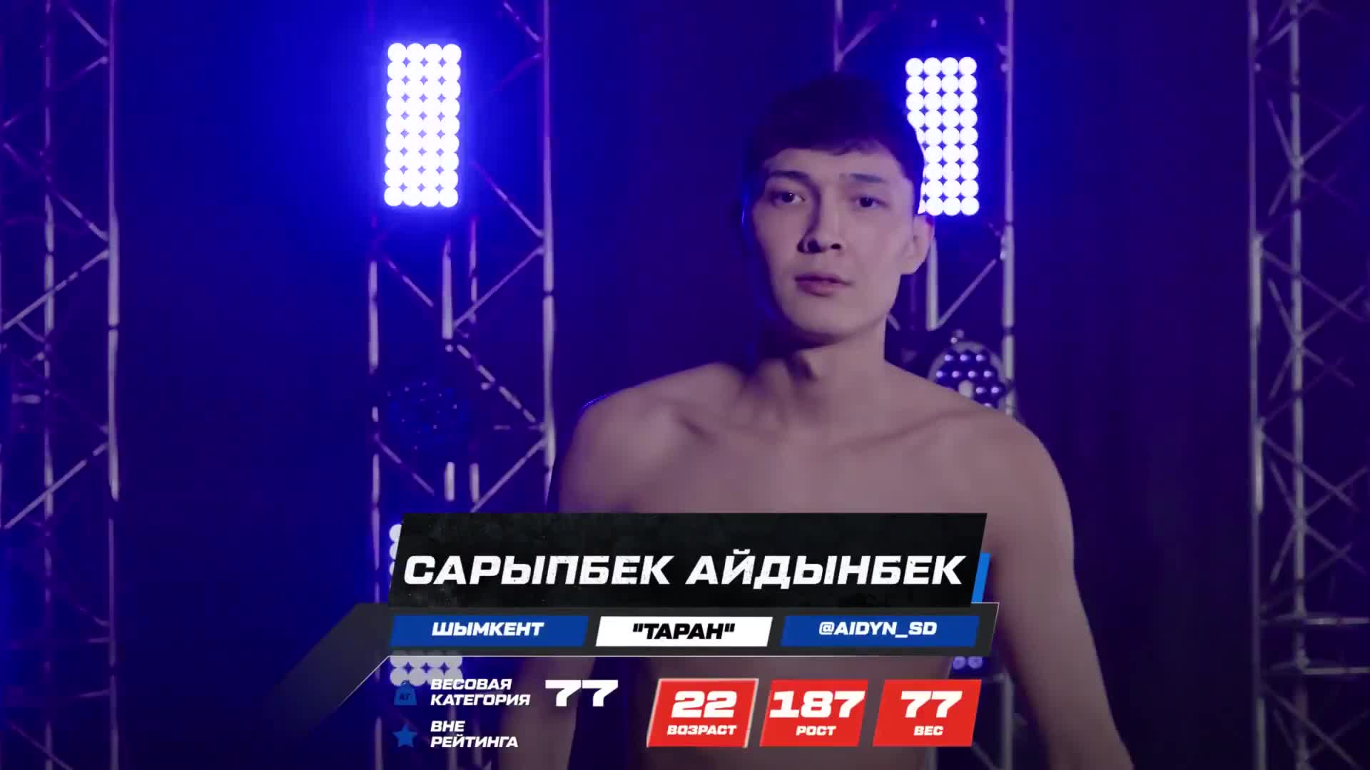 欢迎来到大山姆摔角的直播间