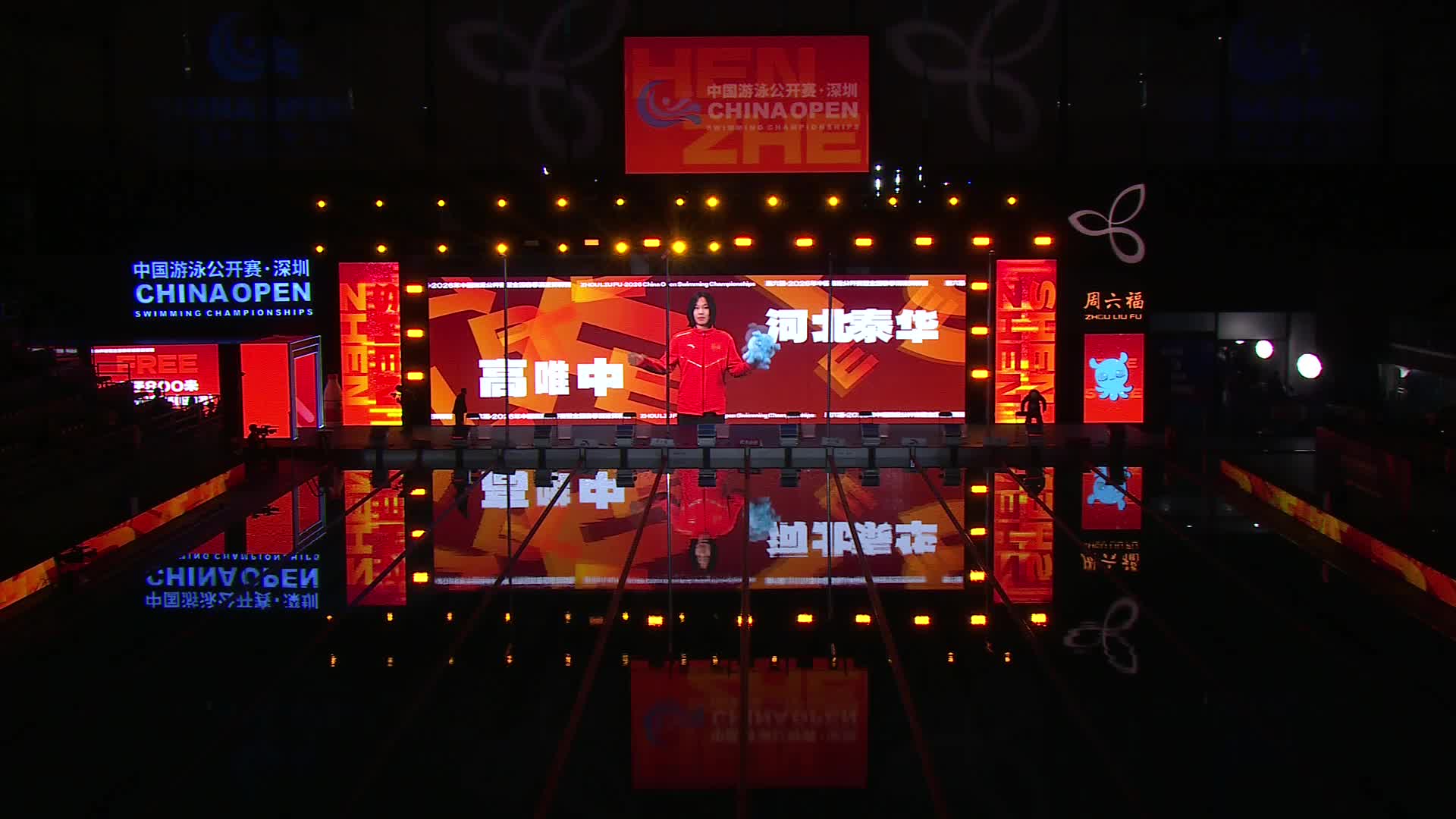 【精彩回放】 中国游泳公开赛