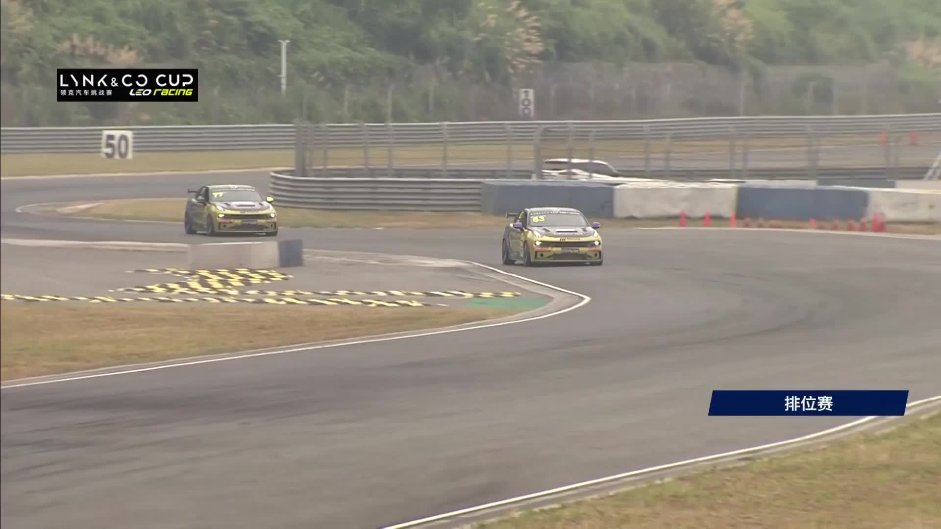 飞驰电挚 2022GT短程系列赛 不容错过的赛车重播