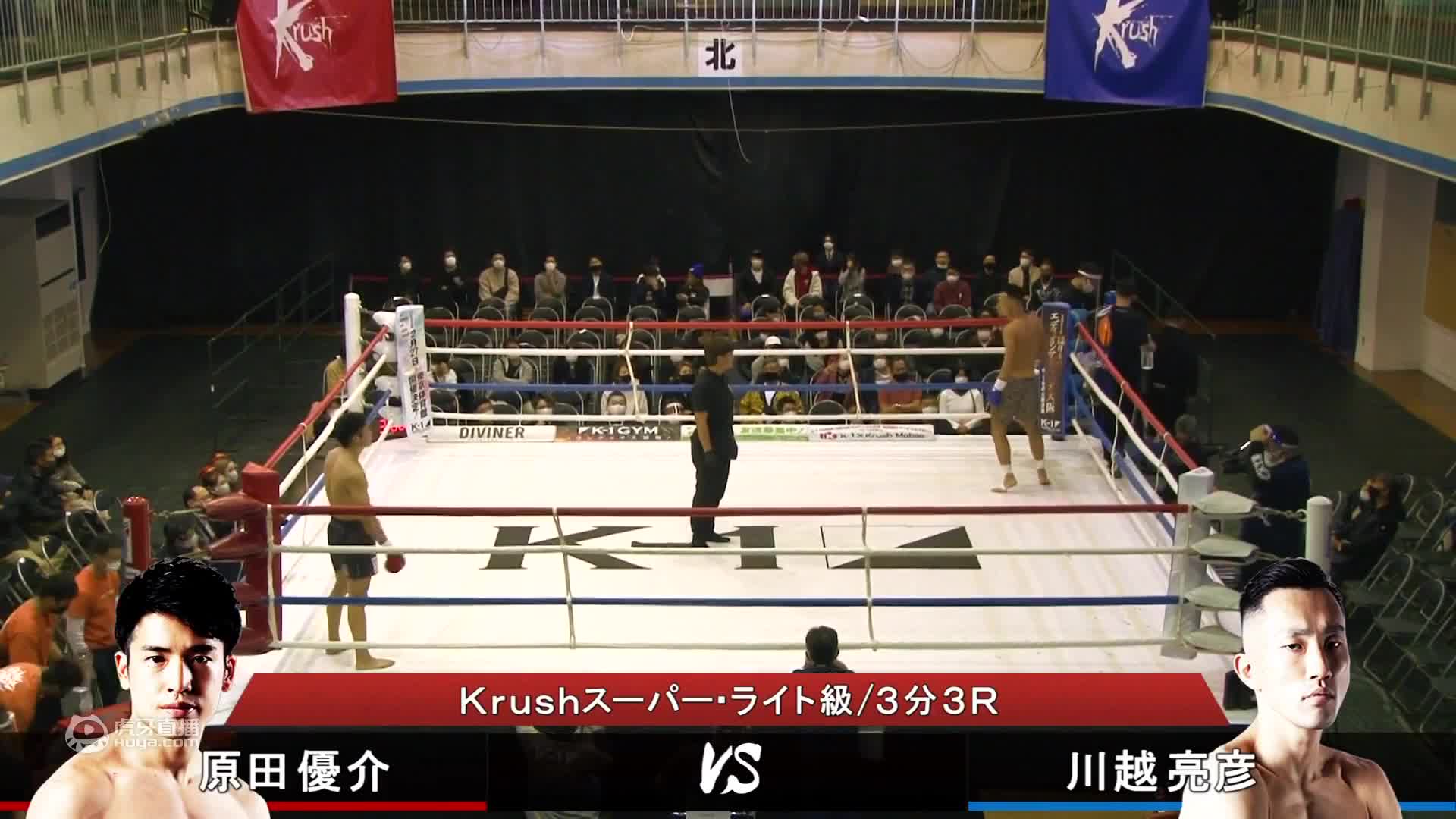 K1格斗技