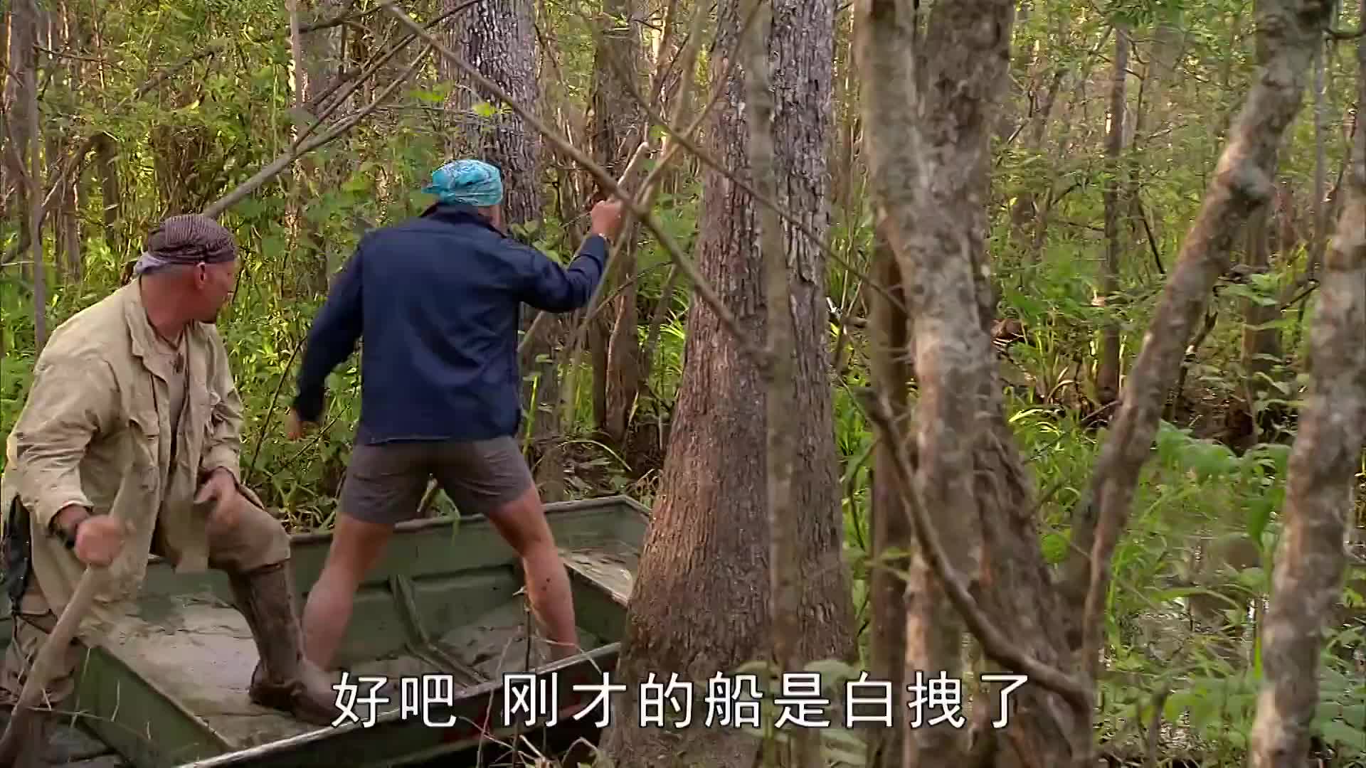 求生1+1