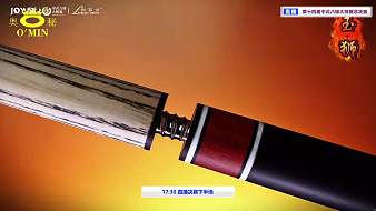 2026中式八球大师赛总决赛TV1台