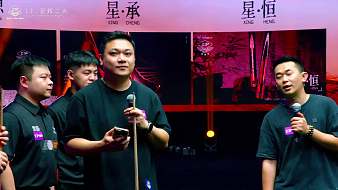中式臺球賽事全年直播中-決金中式九球球王爭霸賽-虎牙中式臺球
