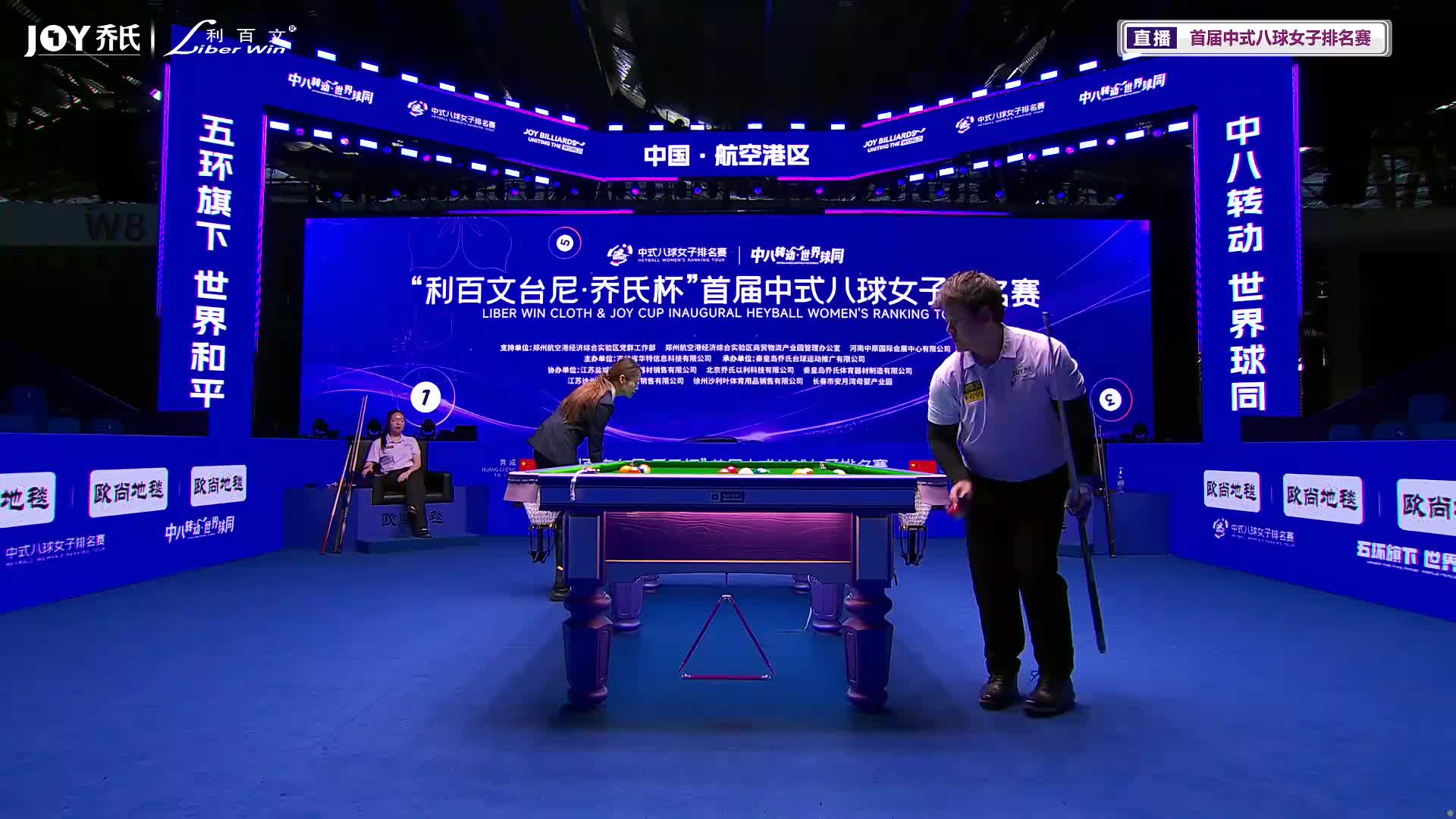 2026中式八球大师赛郑州站-TV1