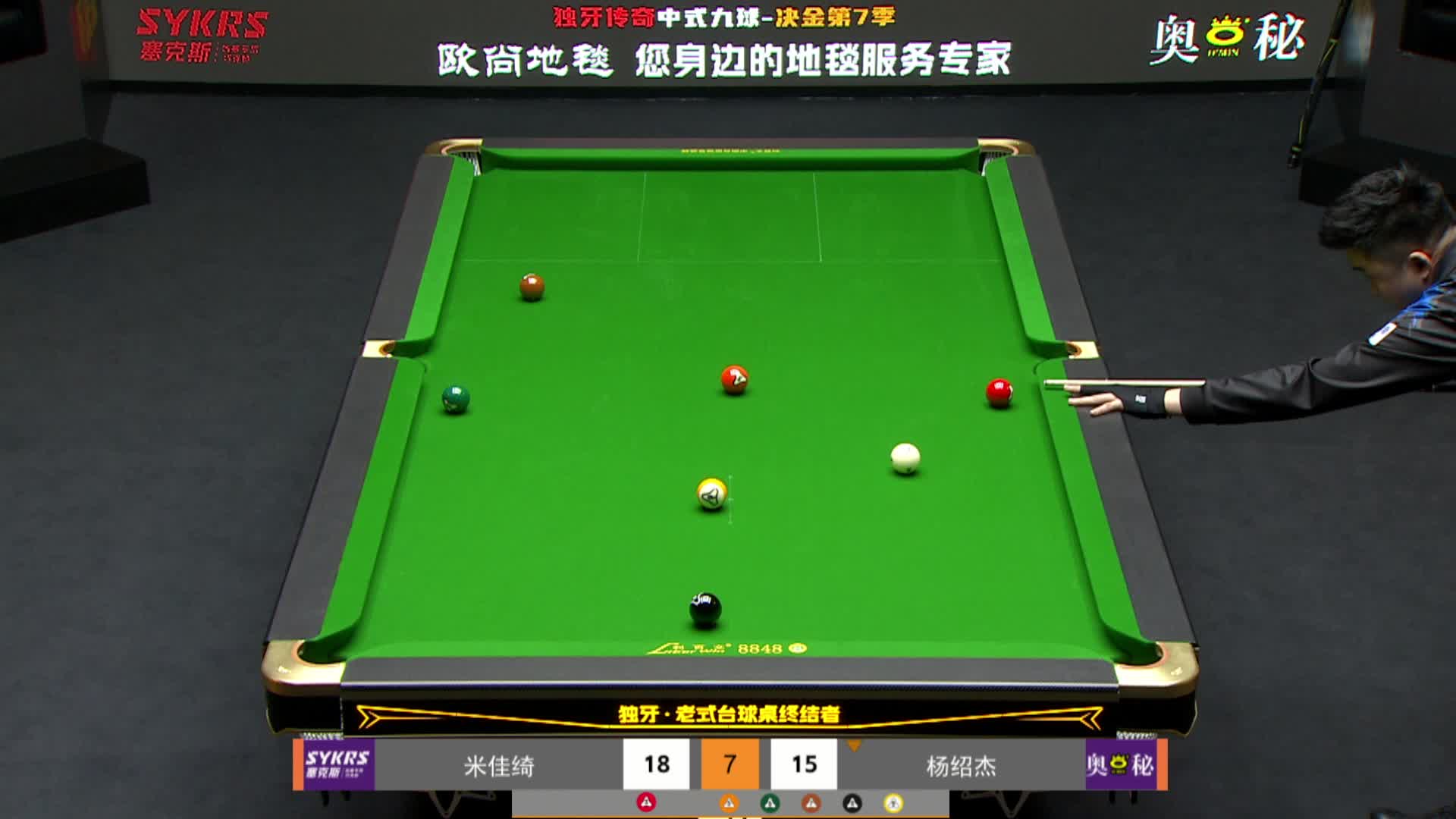 独牙传奇中式九球·决金第七季