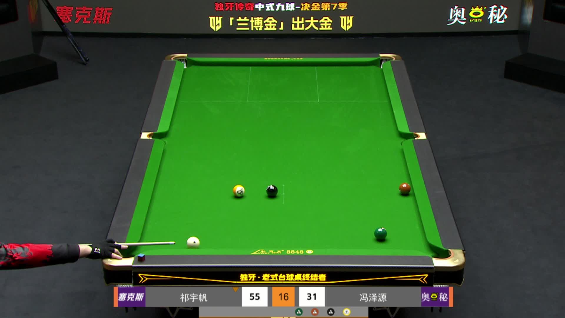 独牙传奇中式九球·决金第七季