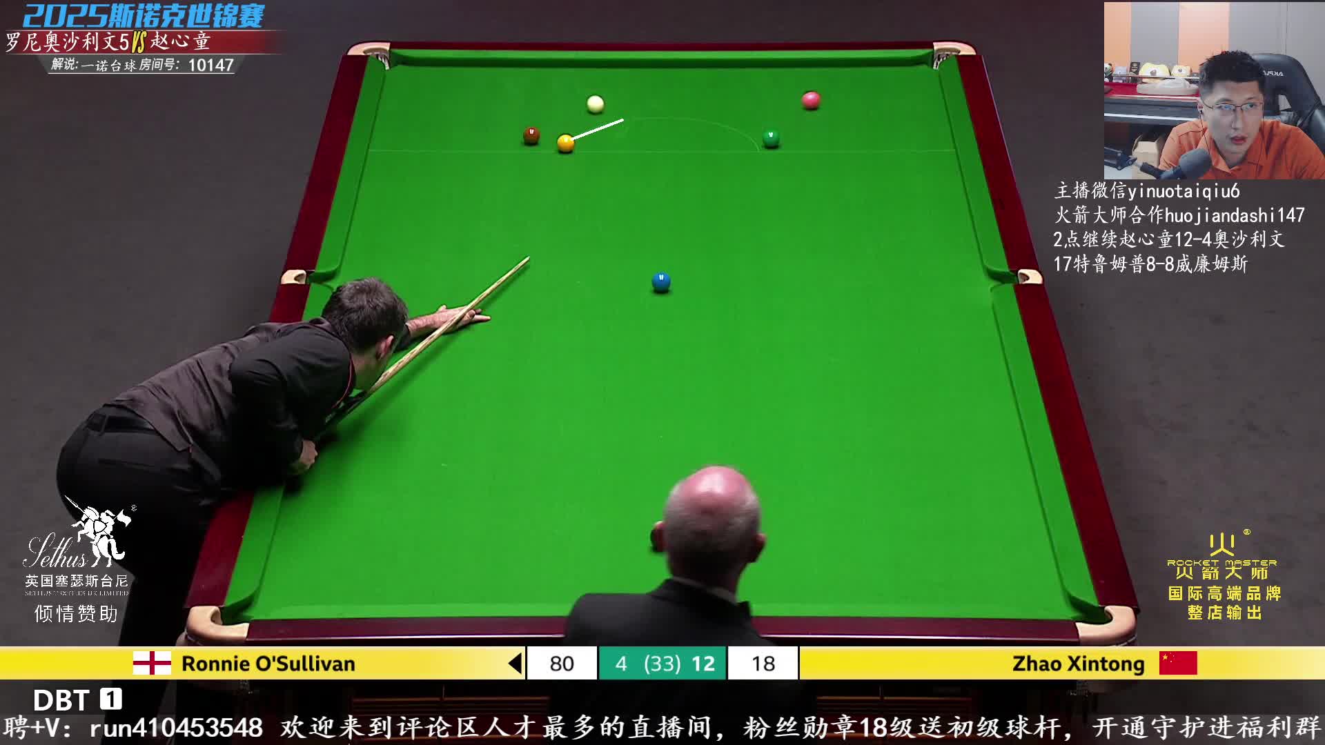 长台成功率逼近100％，奥沙利文连轰2杆过百，马叔越看越慌_1052555150_source