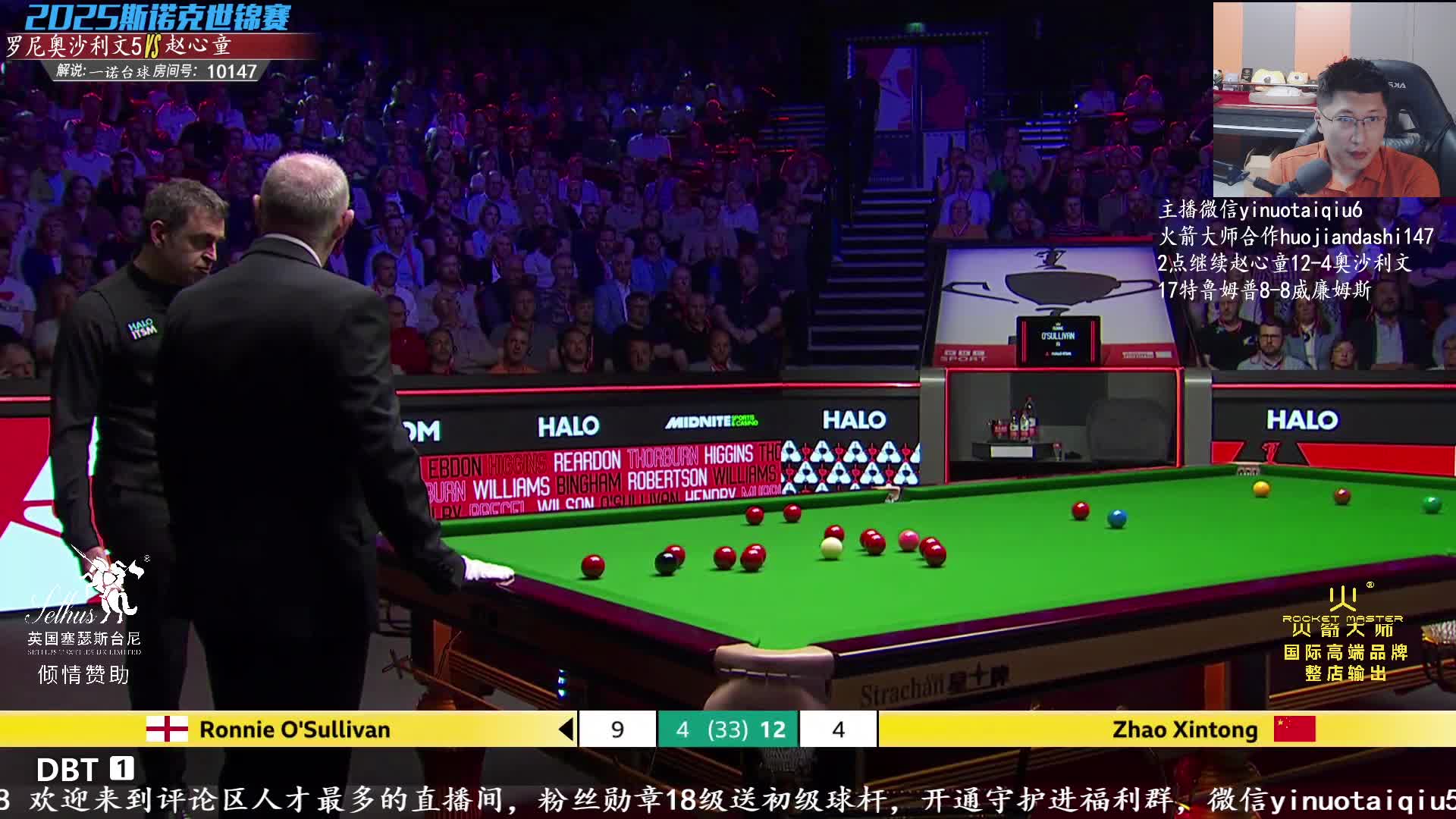 奥沙利文横翻袋神操作瞬间点燃气氛，完成绝地翻盘！_1052554284_source