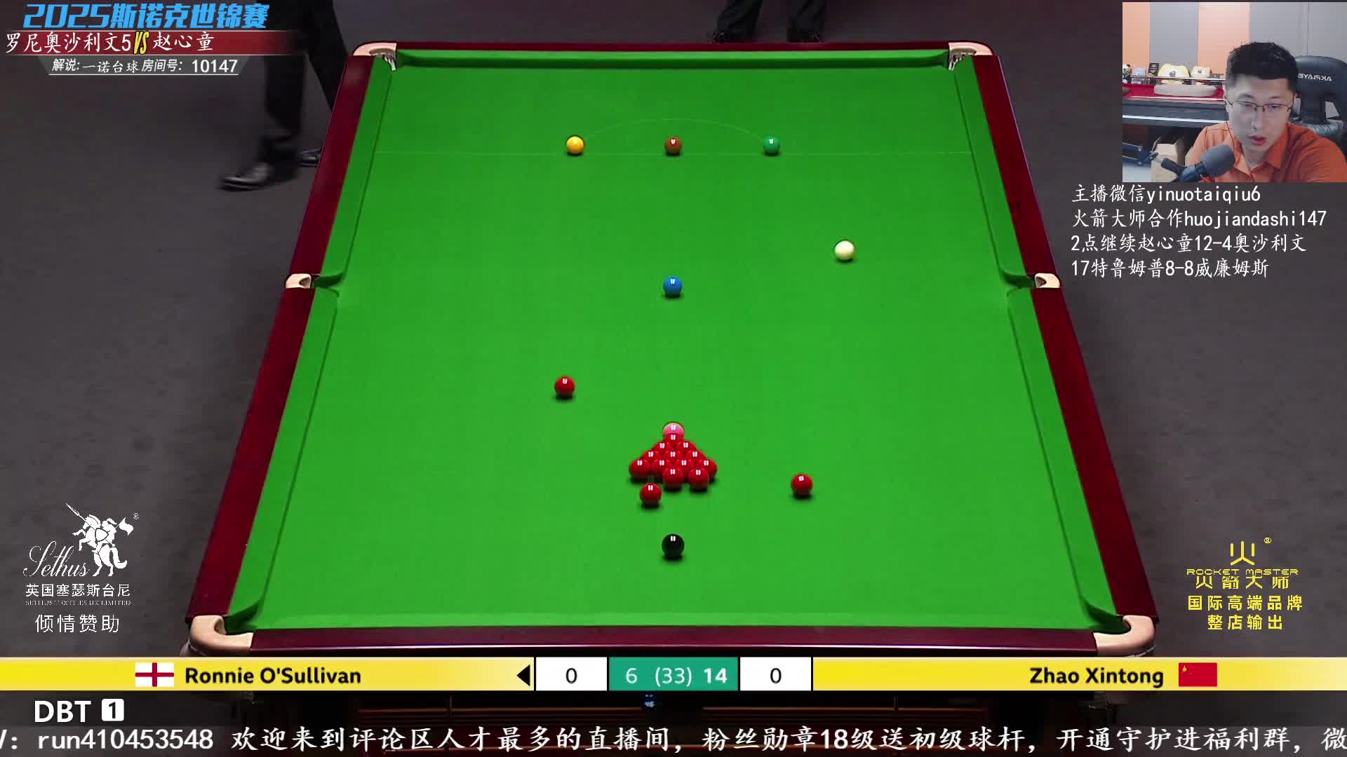 奥沙利文100进球率太恐怖，开挂打球把对手当成空气_476670993