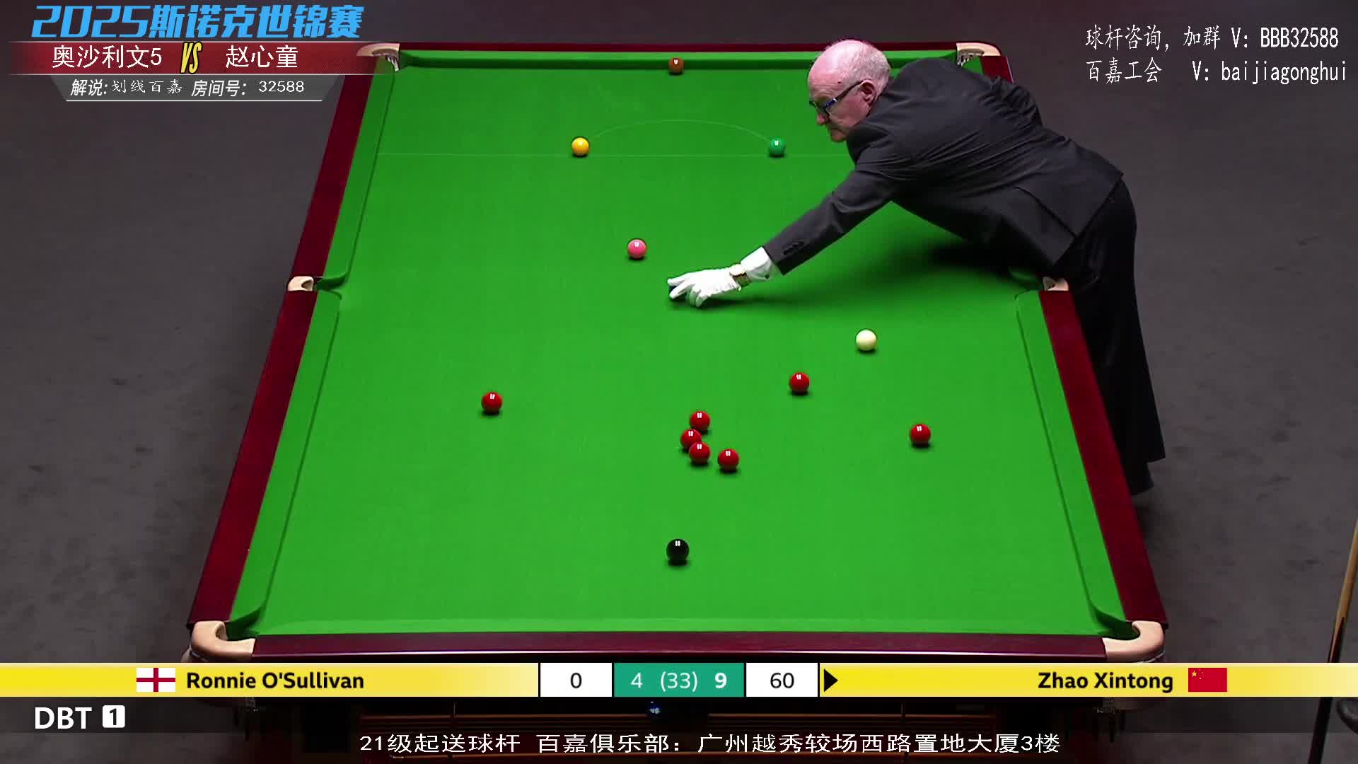 奥沙利文世锦赛第6冠，6套大满贯+37个排名赛冠军+20个三大赛冠军_474266799