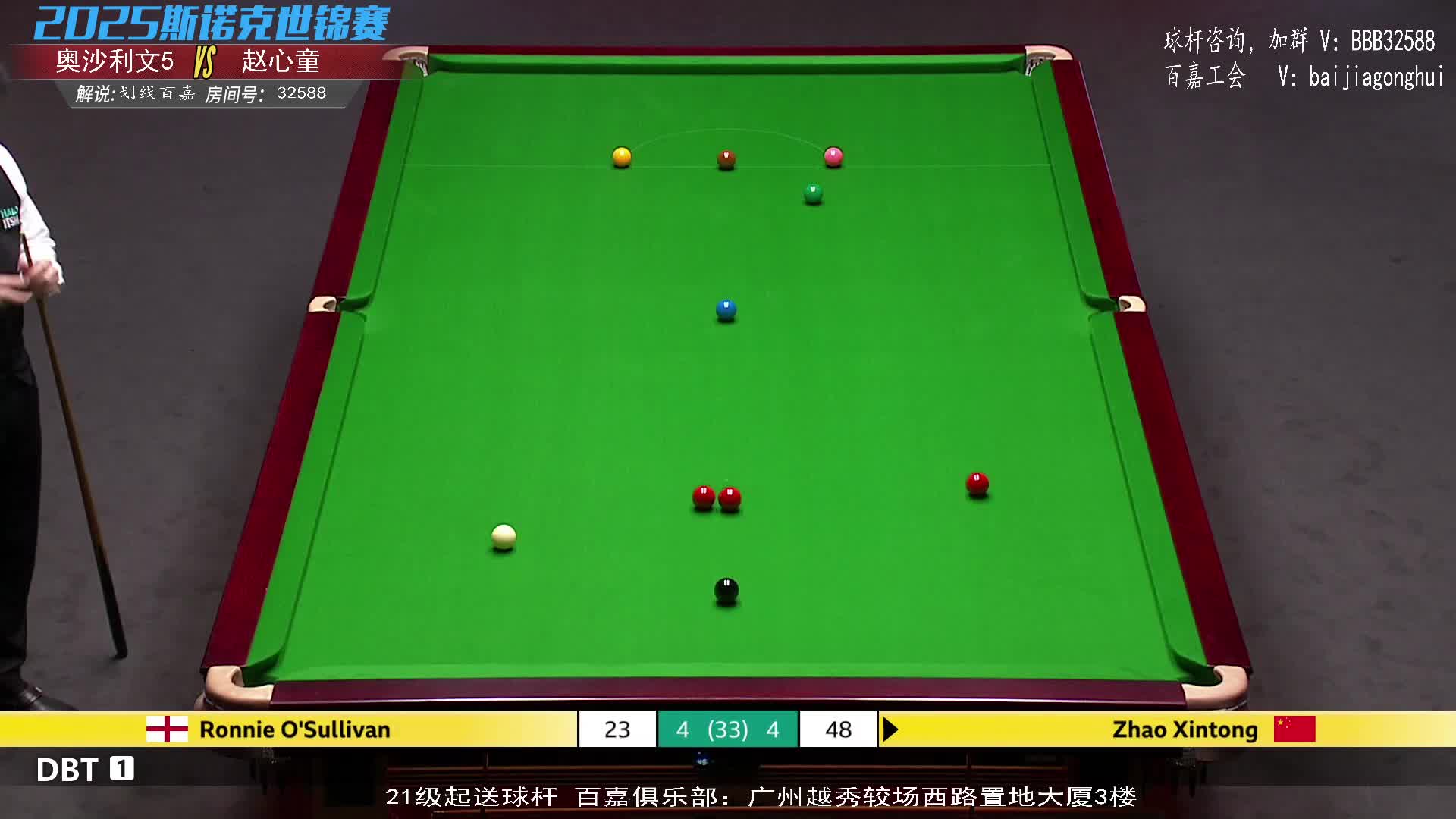 长台成功率逼近100％，奥沙利文连轰2杆过百，马叔越看越慌_1052555150_source