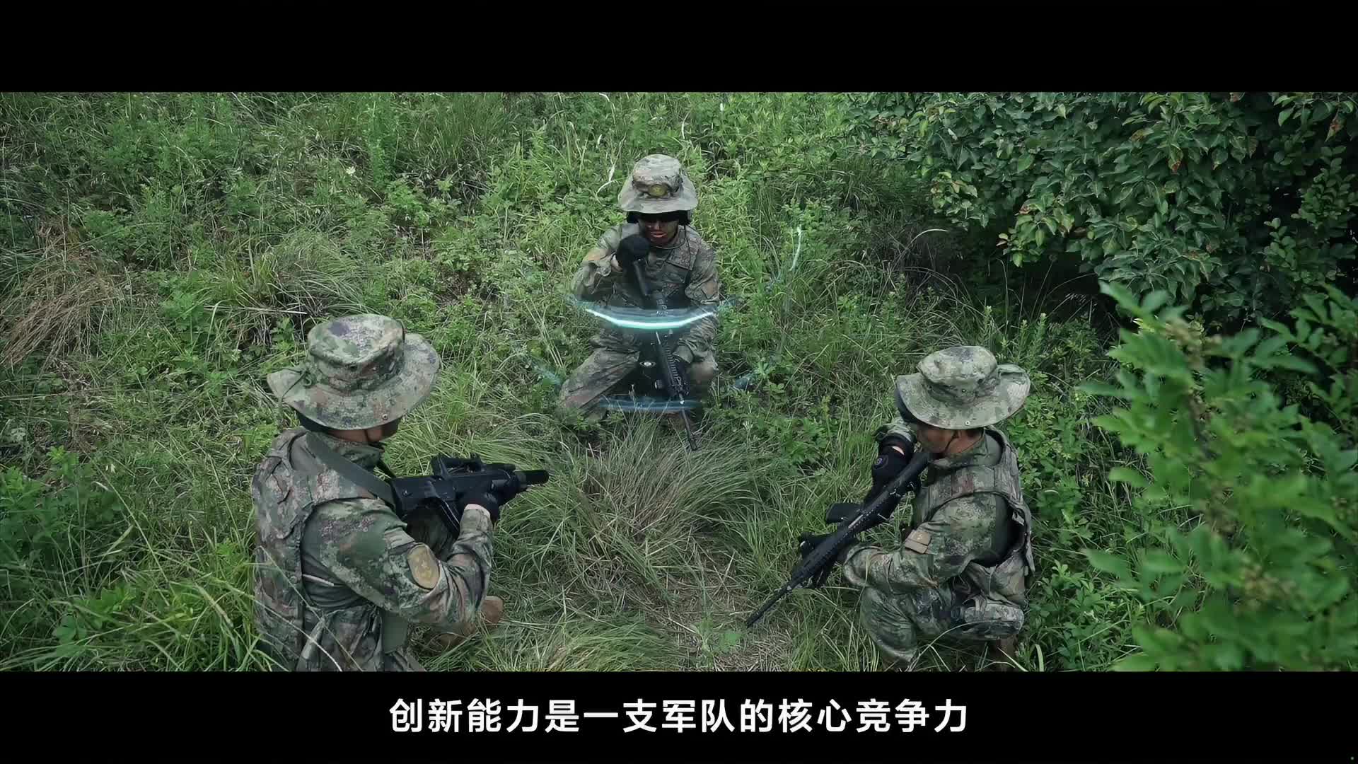 《逐梦》预告片