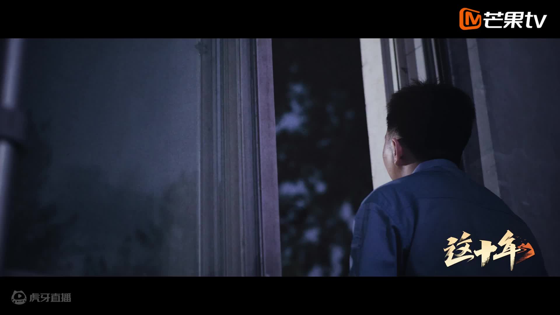 欢迎来到我是一颗小虎牙的直播间