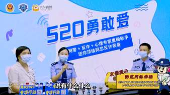 虎牙反詐教學(xué)科普視頻虎牙文化直播_虎牙反詐教學(xué)科普視頻視頻直播 - 虎牙直播