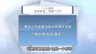 虎牙反詐教學(xué)科普視頻虎牙文化直播_虎牙反詐教學(xué)科普視頻視頻直播 - 虎牙直播