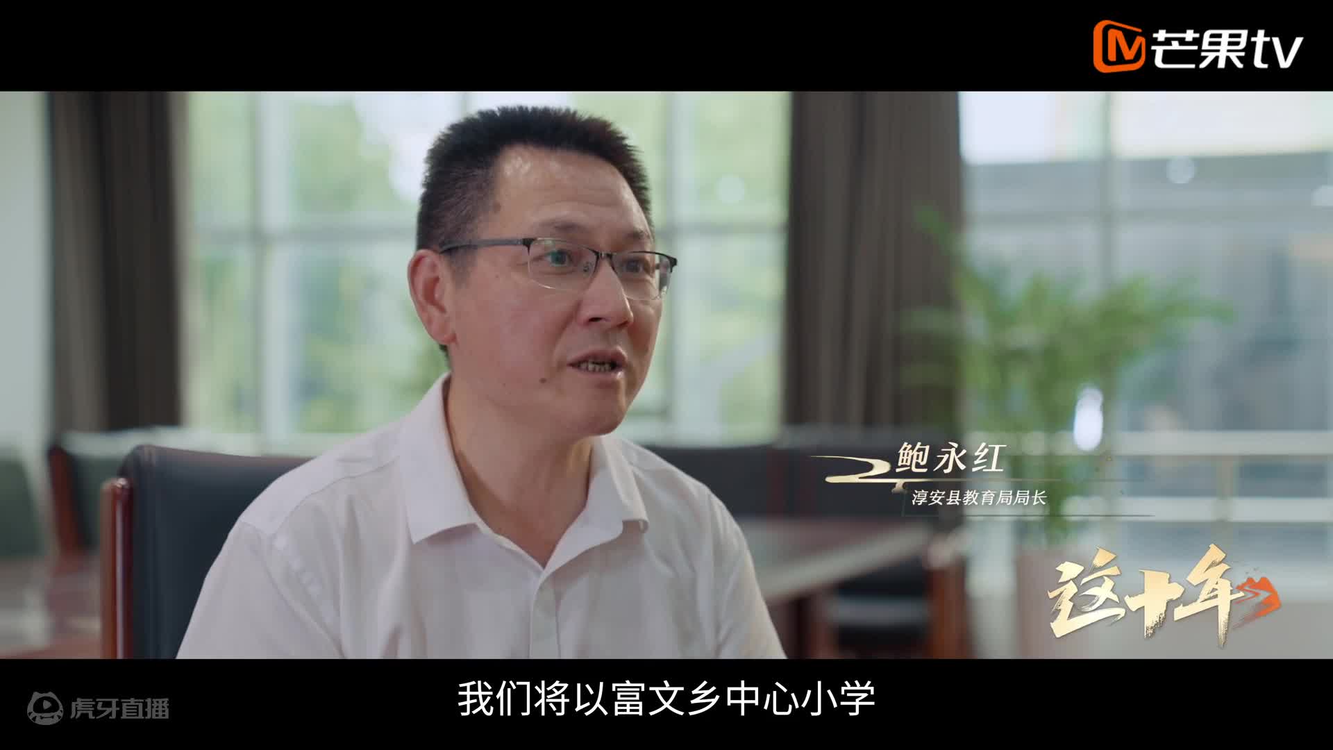 欢迎来到我是一颗小虎牙2337的直播间