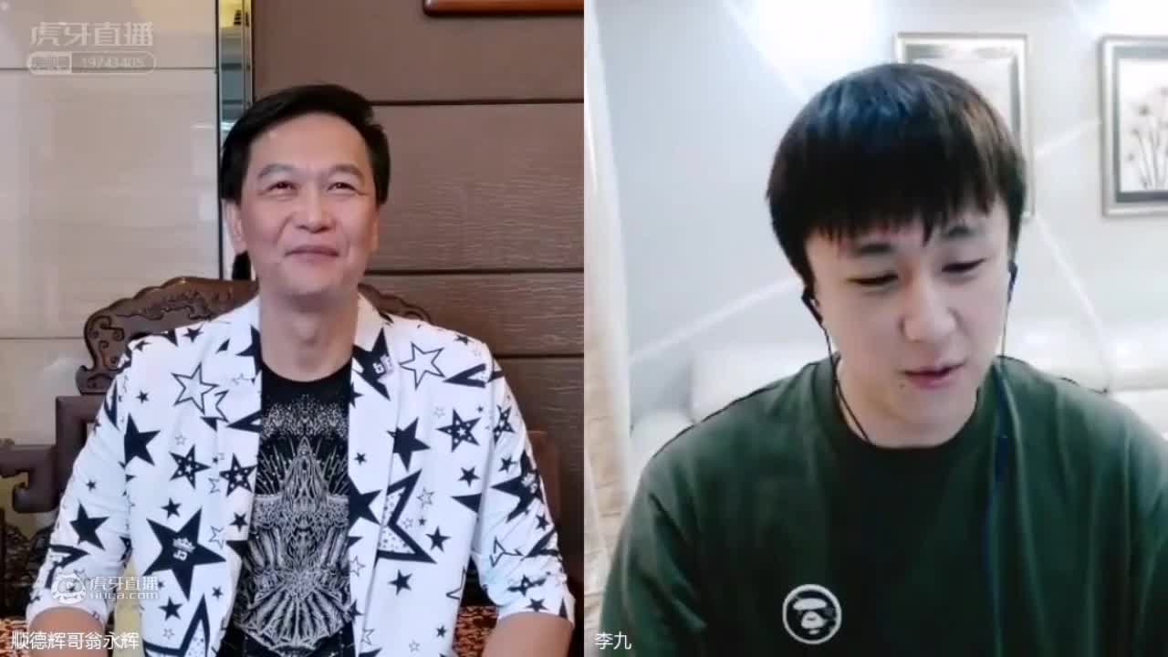 顺德辉哥翁永辉