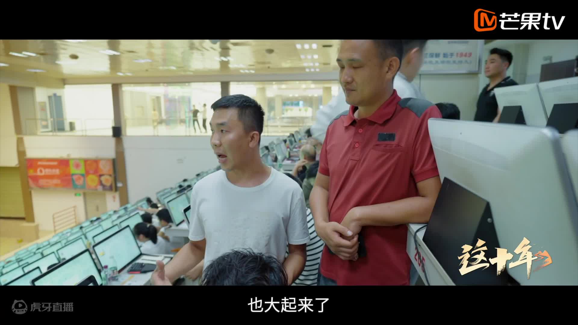 欢迎来到我是一颗小虎牙的直播间