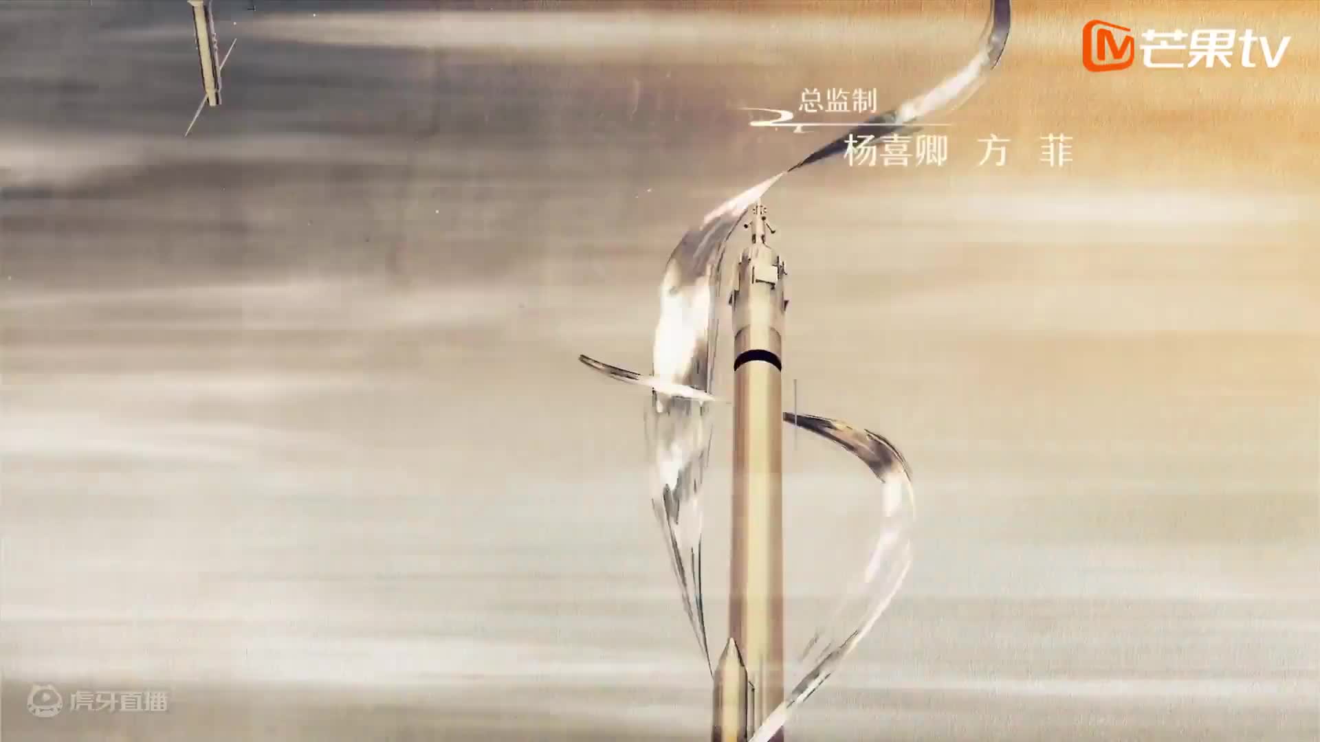 欢迎来到我是一颗小虎牙的直播间