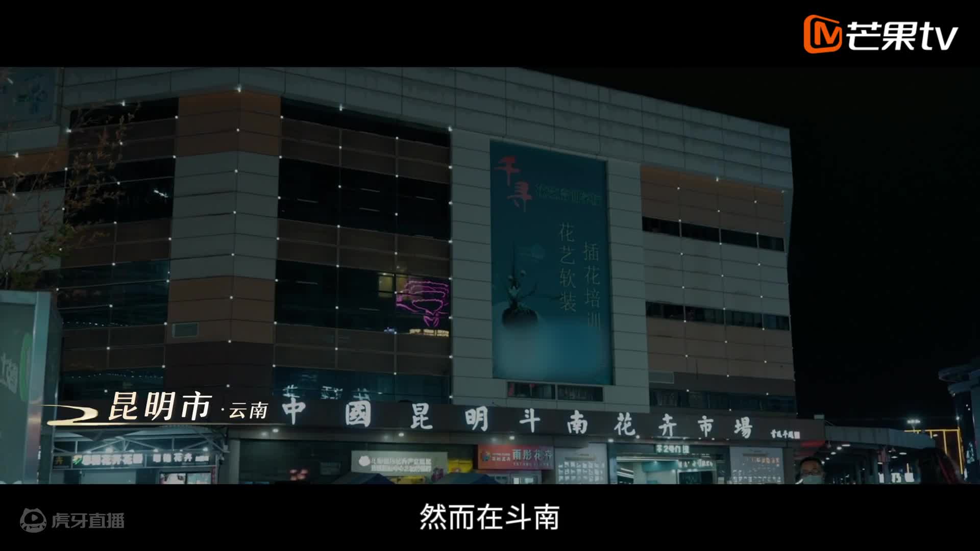 欢迎来到我是一颗小虎牙的直播间