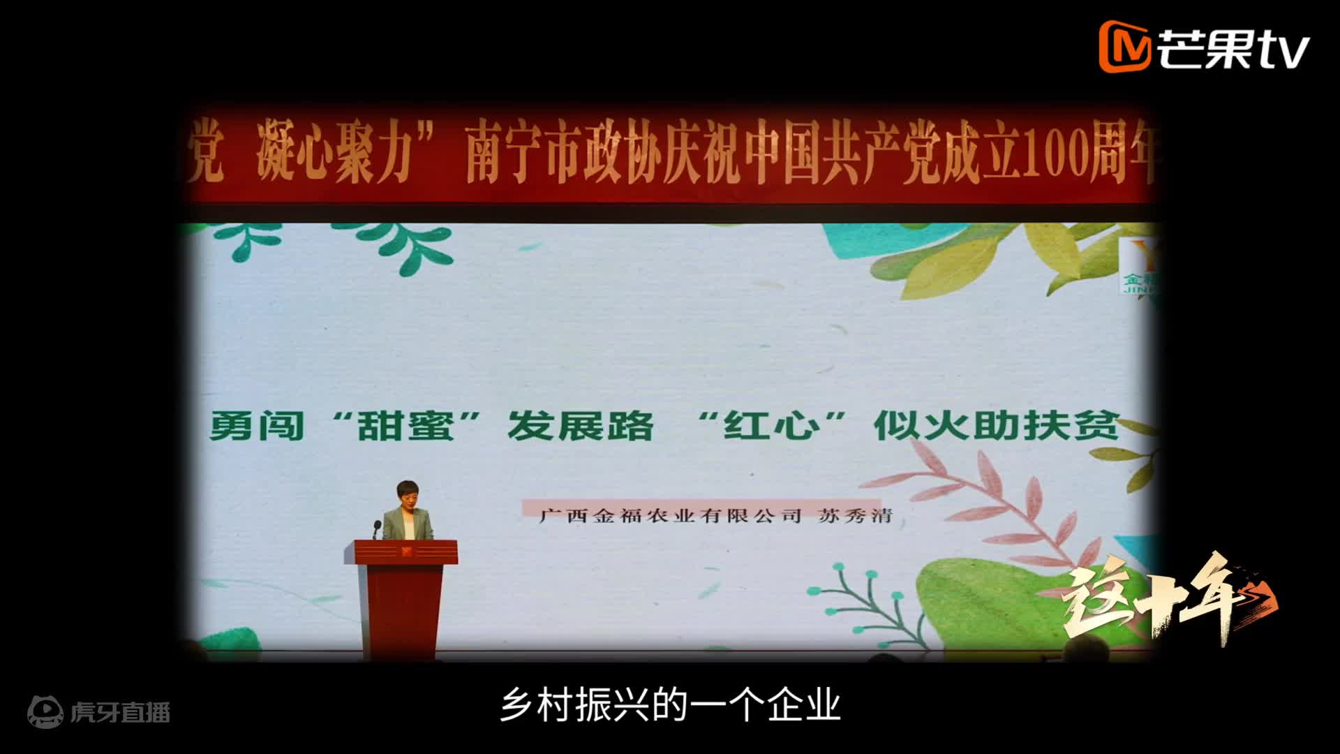 欢迎来到一架之安者的直播间