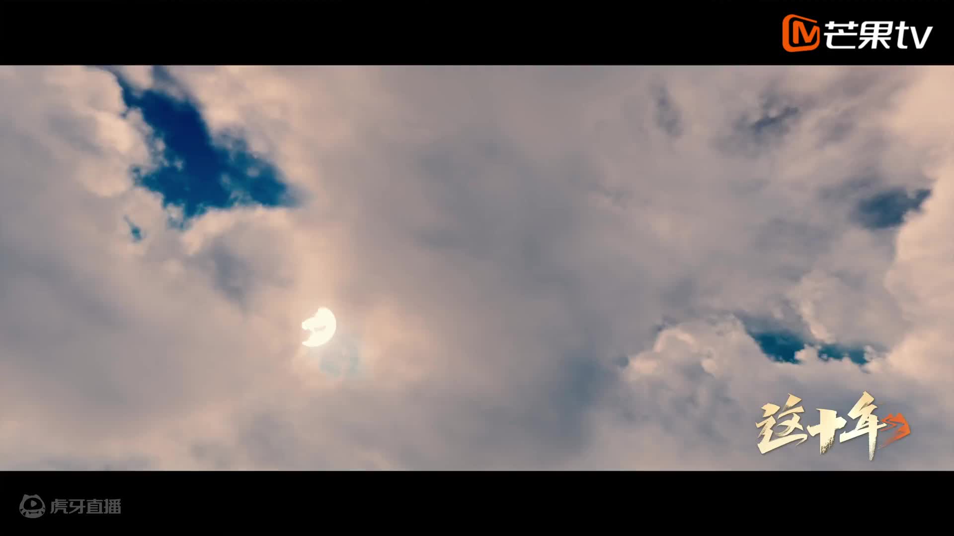 欢迎来到一架之安者的直播间