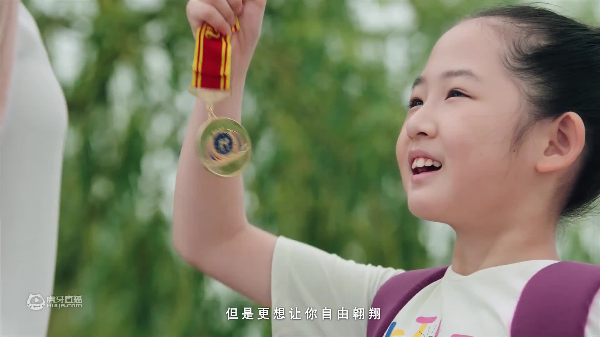 欢迎来到我是一颗小虎牙的直播间