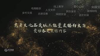 虎牙主播正能量虎牙文化直播_虎牙主播正能量視頻直播 - 虎牙直播