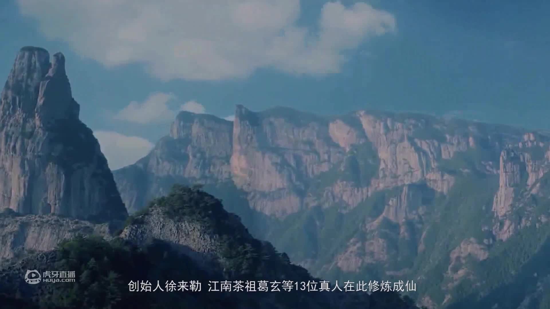 仙居县：仙人居住的地方